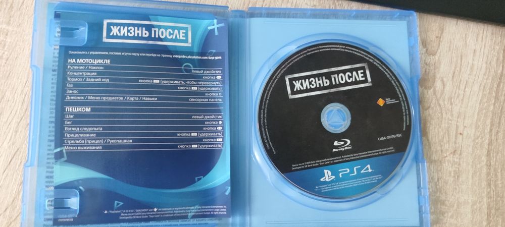 Продаю Days Gone