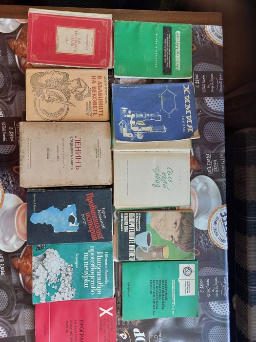 Продавам стари книги