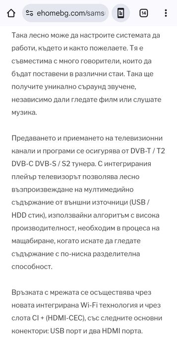 Телевизор "Samsung" 43 TU7092 4К  в гаранция .