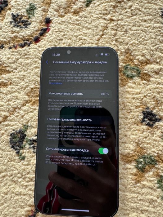 Продам Iphone 13