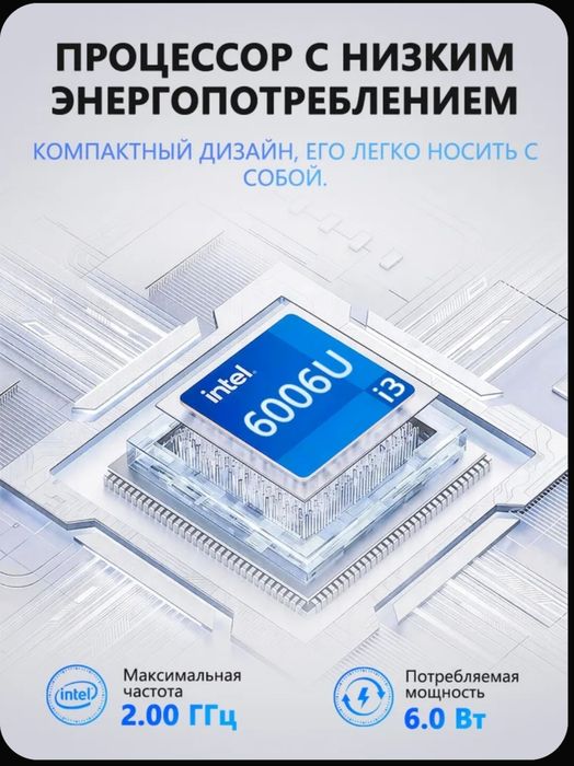 Хороший Ноутбук класс