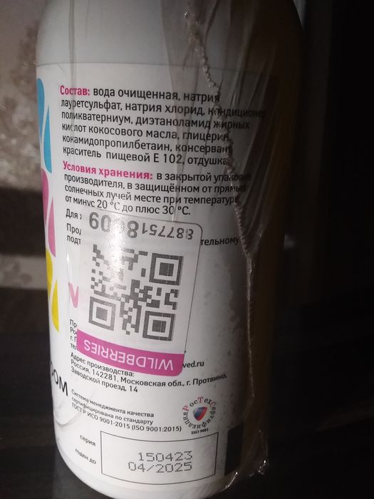 Шампунь для кошек и собак