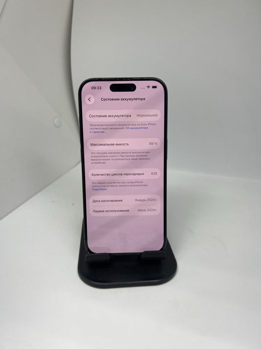 Ip 15 pro 128 gb Pintel.kz 16235