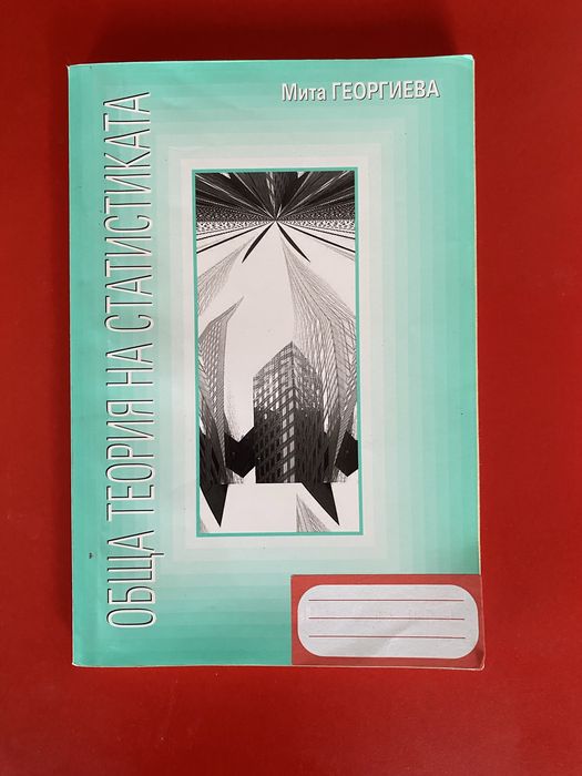 Учебници на “Мартилен”