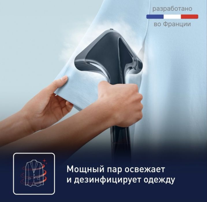 Отпариватель Tefal черный