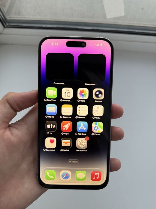 Iphone 14 pro max 256gb