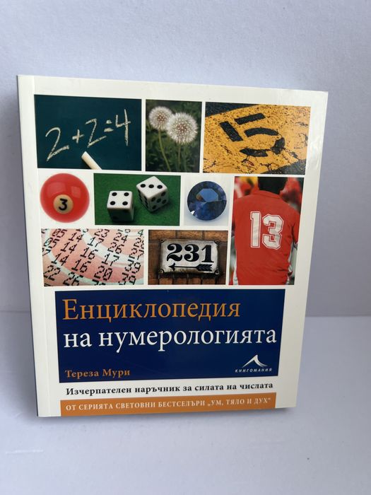 Полезни книги.