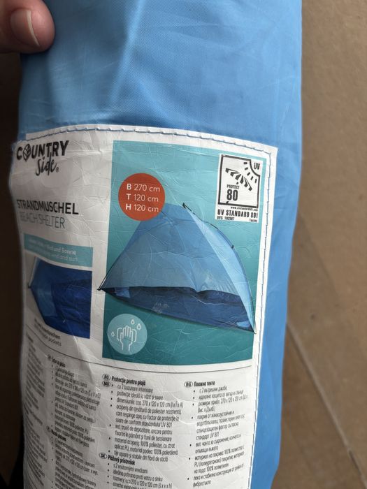 Палатка за деца за плаж с UV защита