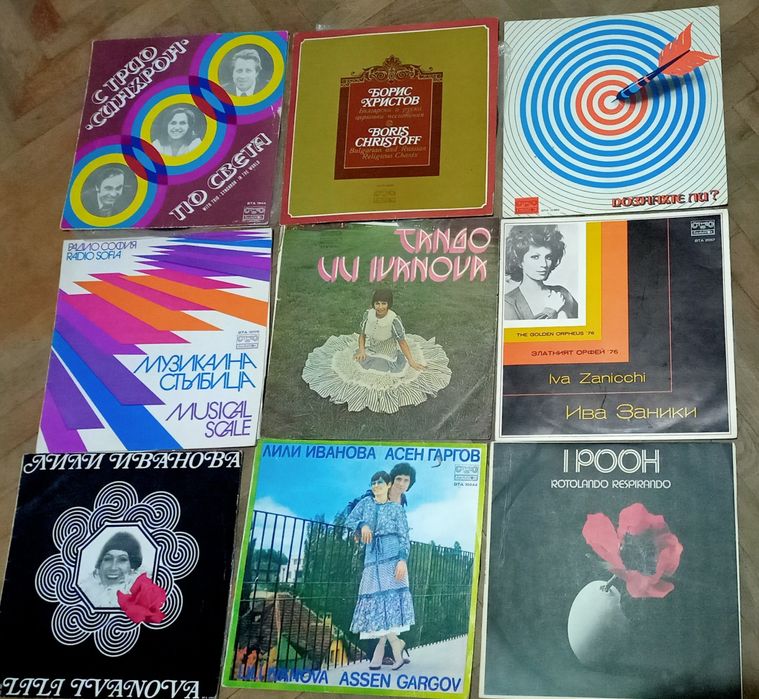 Грамофонни плочи