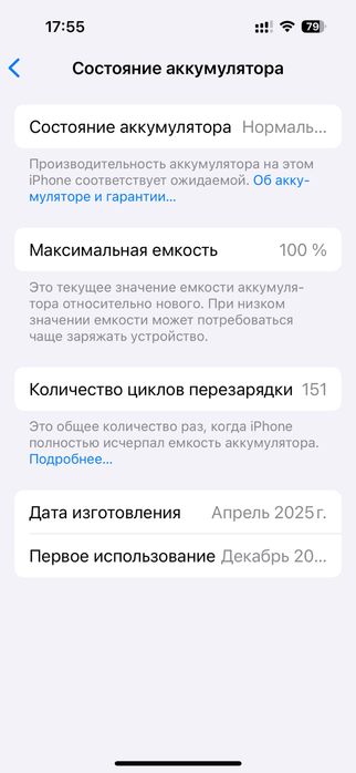 IPHONE 15/128.