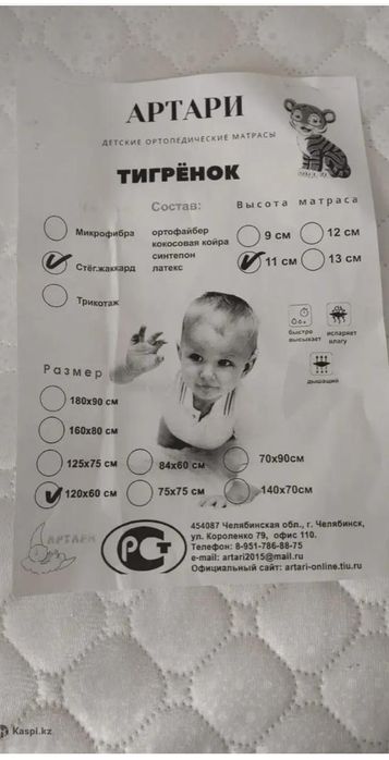 Продаётся детская кроватка