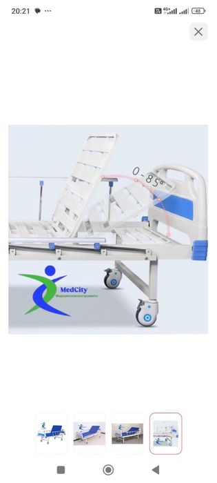 медицинская кушетка