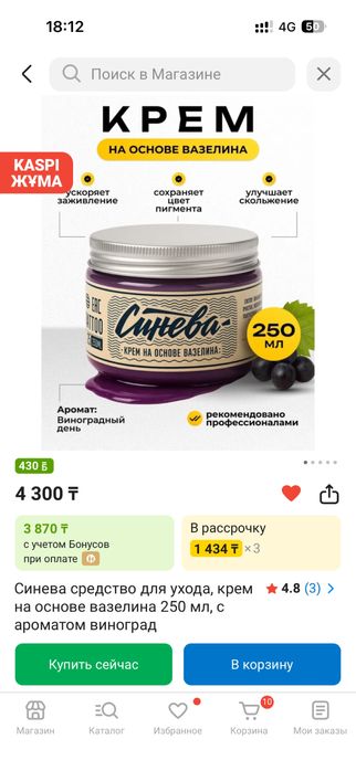 Все для Перманентного макияжа