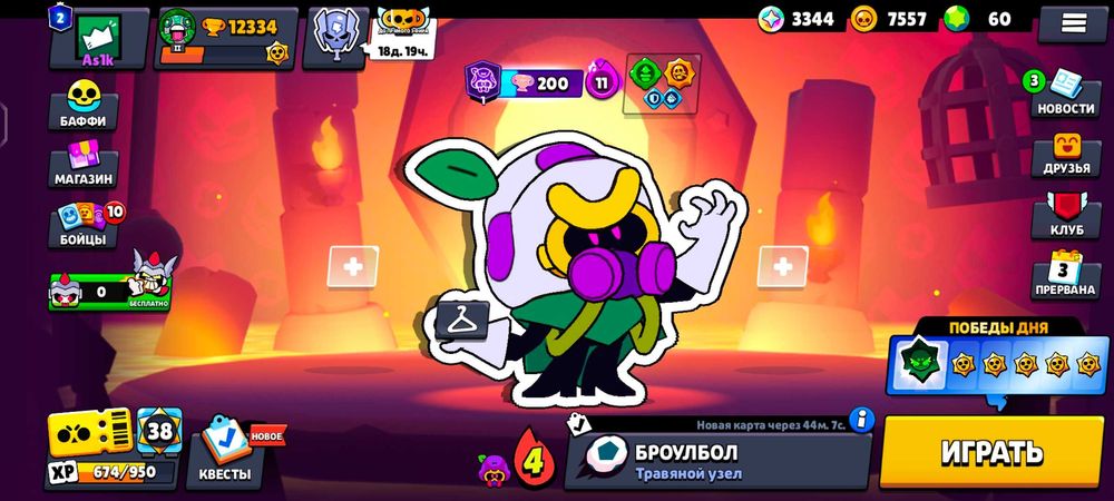 Боавл старс аккаунт