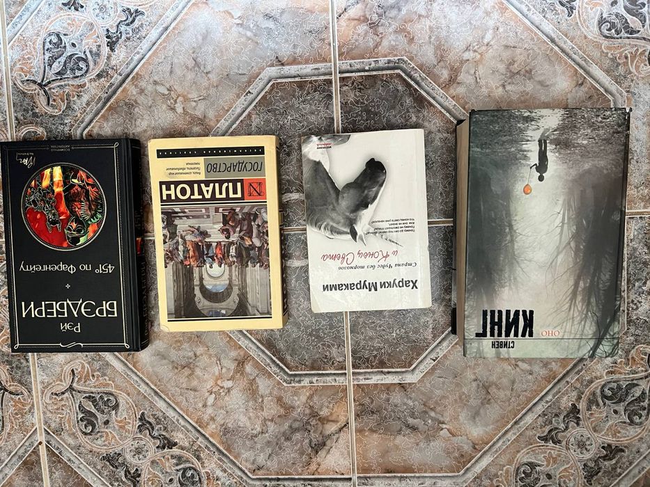 Продаю книги за выгодные цены