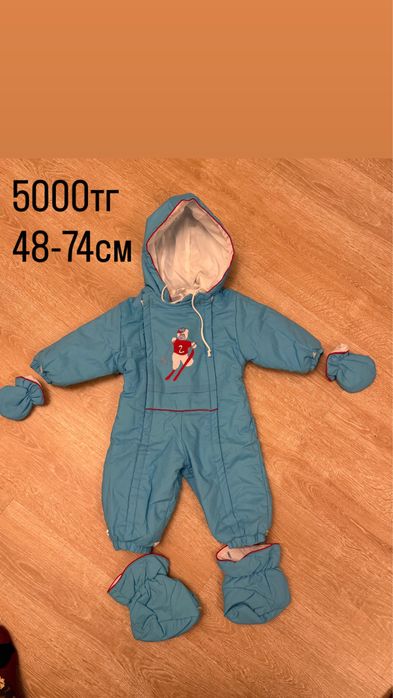 Платья, кожанка и др