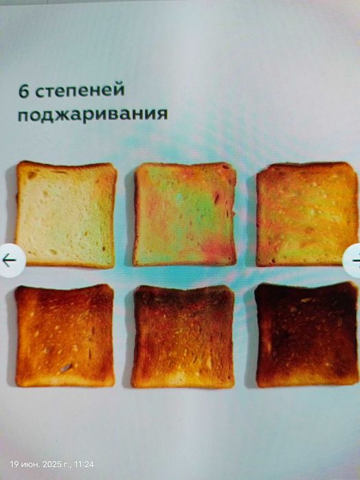 тостер в отличном состоянии 700 Вт