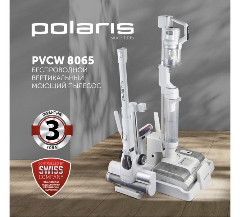Моющий пылесос Polaris PVCW 8065