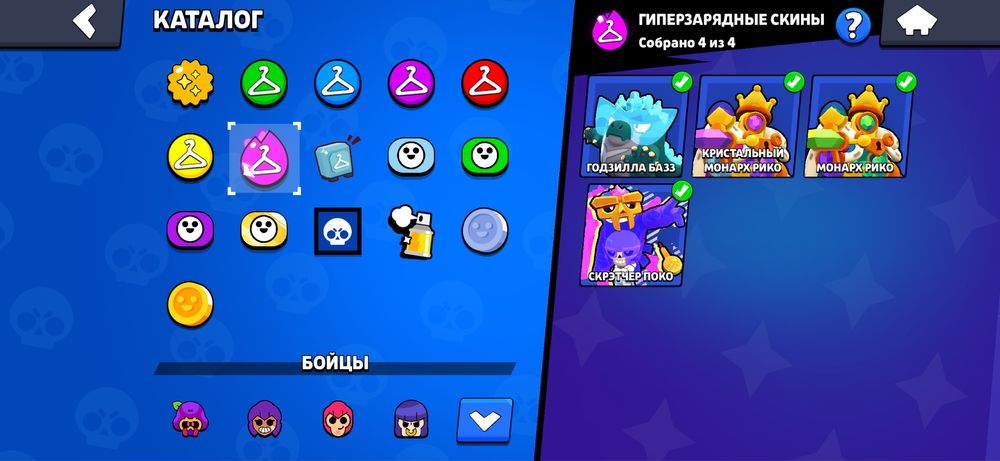 Продам аккаунт бравл старс