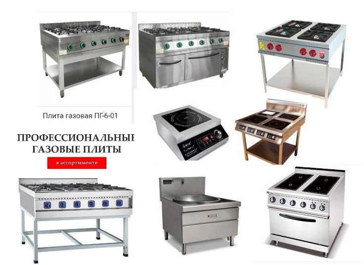 ЖМИ Кухонная Газ Газовая Плита С Электрической Духовкой Газовые Плиты