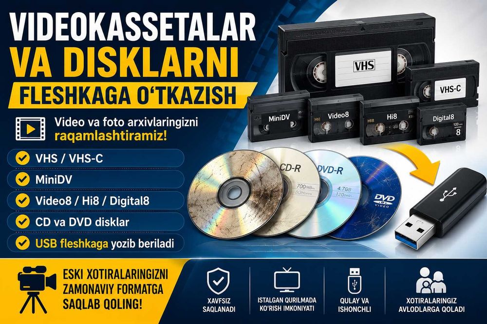 Кассетадан флешкага ўтказиш хизмати