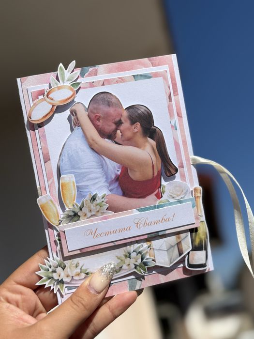 Ръчно изработена картичка