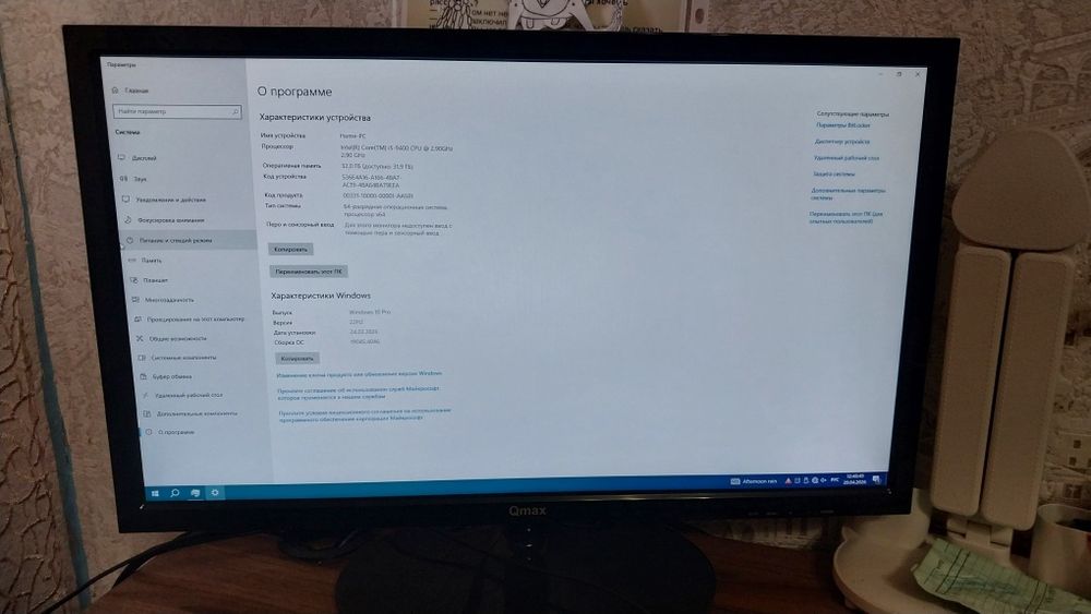 Продам компьютер