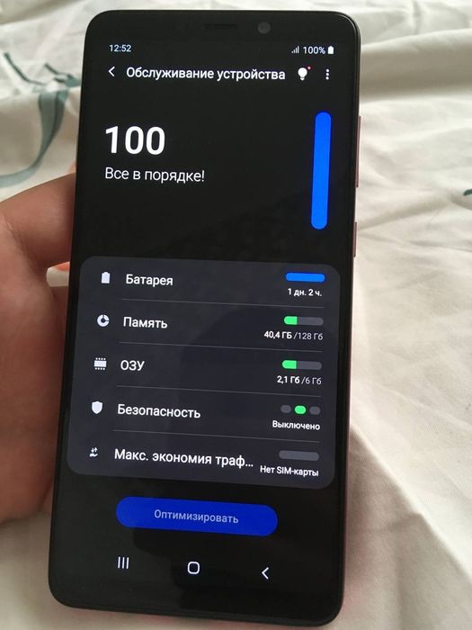Samsung A9 2018 6/128gb