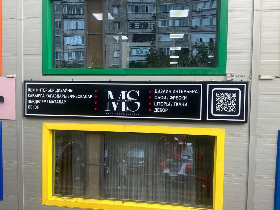 Рекламное агентство