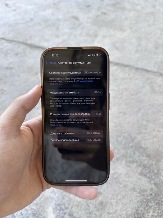 iPhone 15 Pro Айфон 15 Про