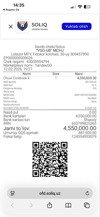 Ноутбук Chuwi corebook X 14