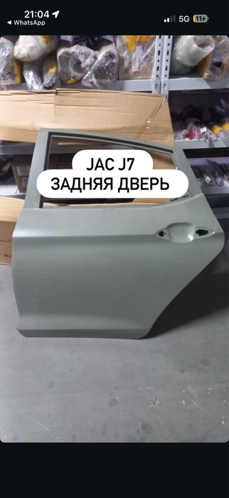 Запчасти на китайски машины