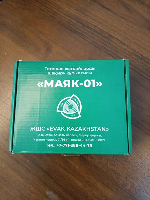 GPS трекер для машины.