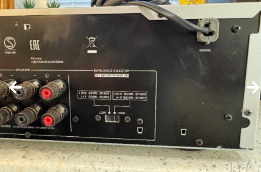 Yamaha tx-497 Yamaha r-s300