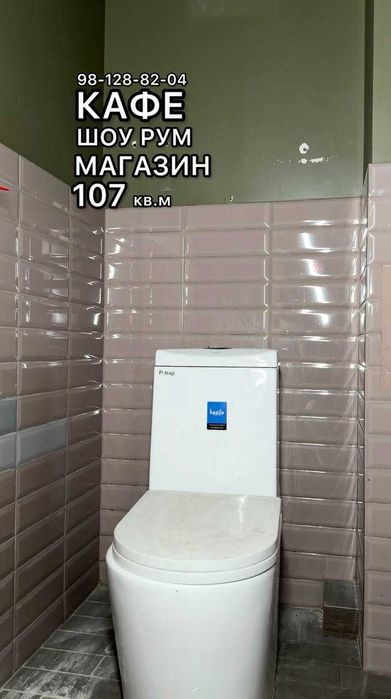 107 кв.м Кафе Магазин Алкоголь Салон Дархан Аккурганская NBU Стадион