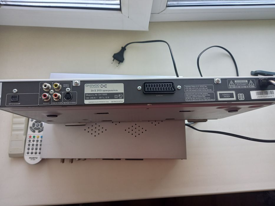 Продам двд и ресирвер