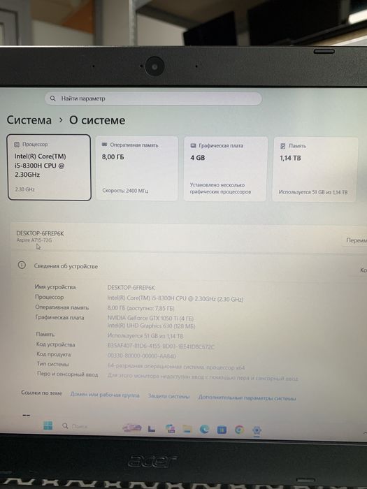 Ноутбук Acer игровой. GTX 1050ti.