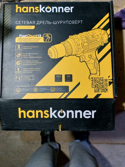 Перфоратор. Электротачила. Шрупавёрт элек