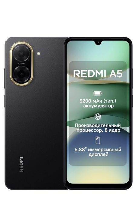 Продам редми а5 на 128гб