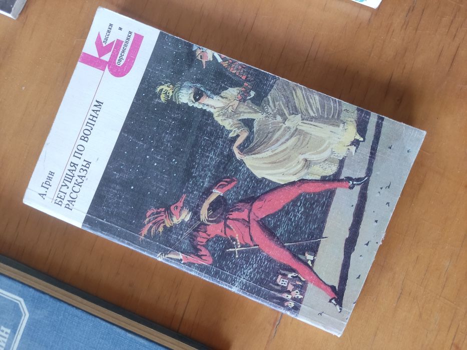 Книги в отличном состоянии!Список смотрите в описании!