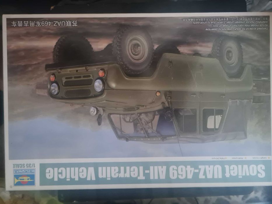 Сборные модели масштаб 1/35