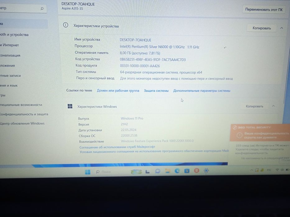 Ноутбук  асер aspire