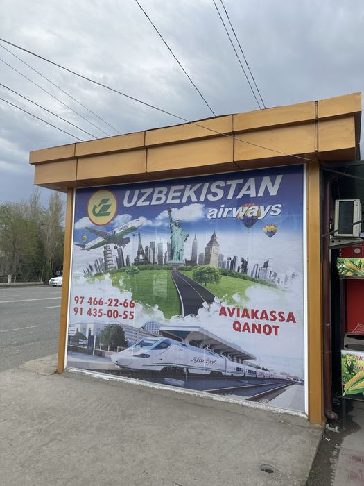 Аклли бекатни бир кисми ижарага берилади