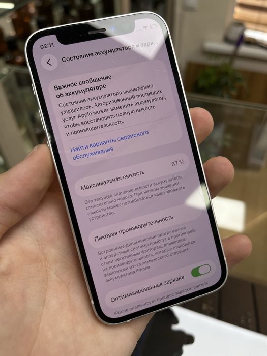 Iphone 12 mini 128gb