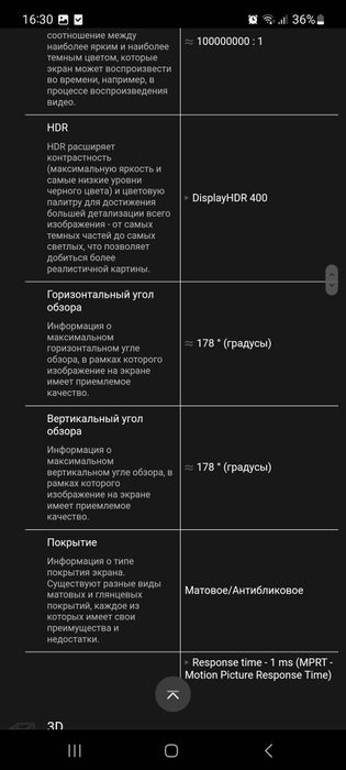 Msi ARTYMIS 27hz 2k  legendarniy