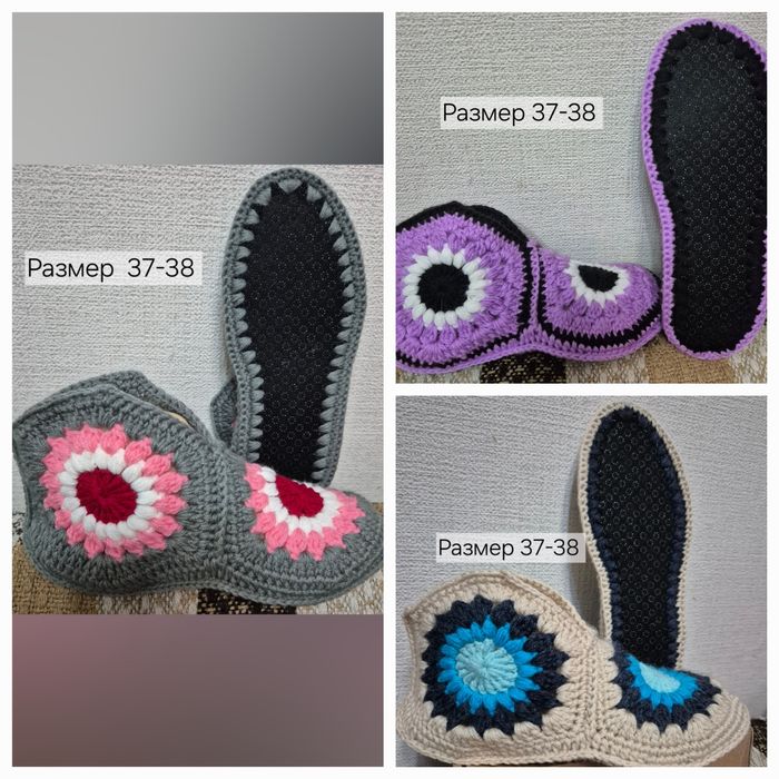 Следки,тапочки - следочки