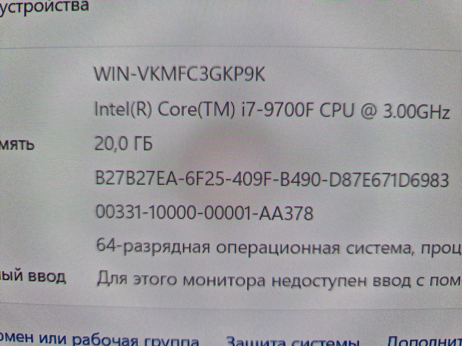 Игровой системный блок Corei7