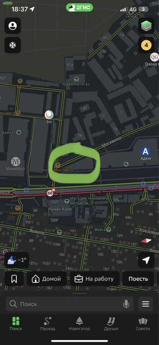 Аренда бутика/контейнера