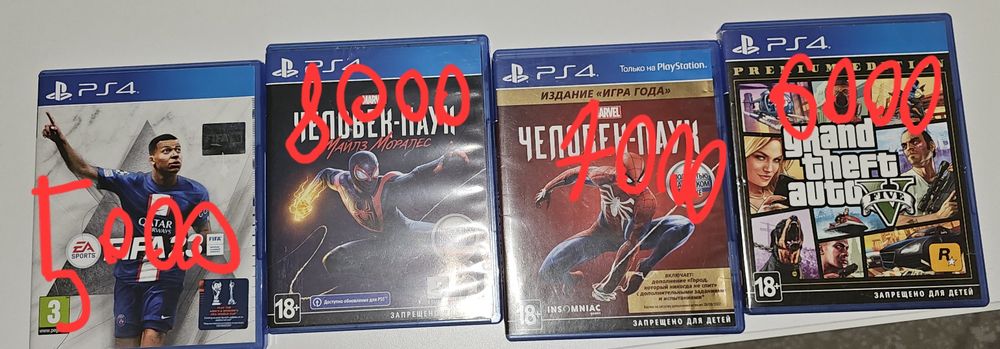 Продаю игры на пс 4