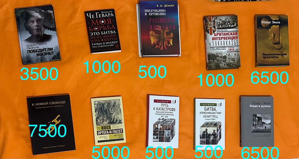 Разные книги